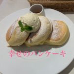 ヤマザキ春のパン祭り21期間と応募方法 コンビニで交換 ツイッターキャンペーン情報 クリーム色の日々