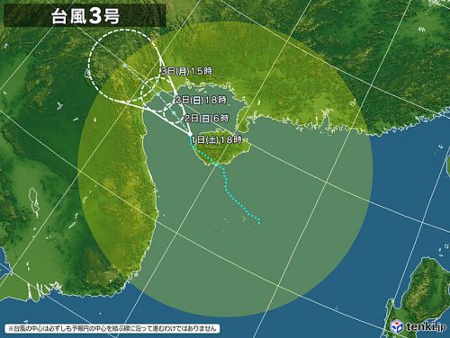 台風3号 最新進路予想 日本への影響は 米軍やヨーロッパとwindy予報も そのにゅーすって ほんと
