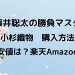 ヤマザキ春のパン祭り21期間と応募方法 コンビニで交換 ツイッターキャンペーン情報 クリーム色の日々