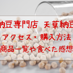 ヤマザキ春のパン祭り21期間と応募方法 コンビニで交換 ツイッターキャンペーン情報 クリーム色の日々