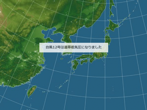 21台風12号たまご発生と進路予想 米軍や気象庁の台風情報と予報まとめ クリーム色の日々